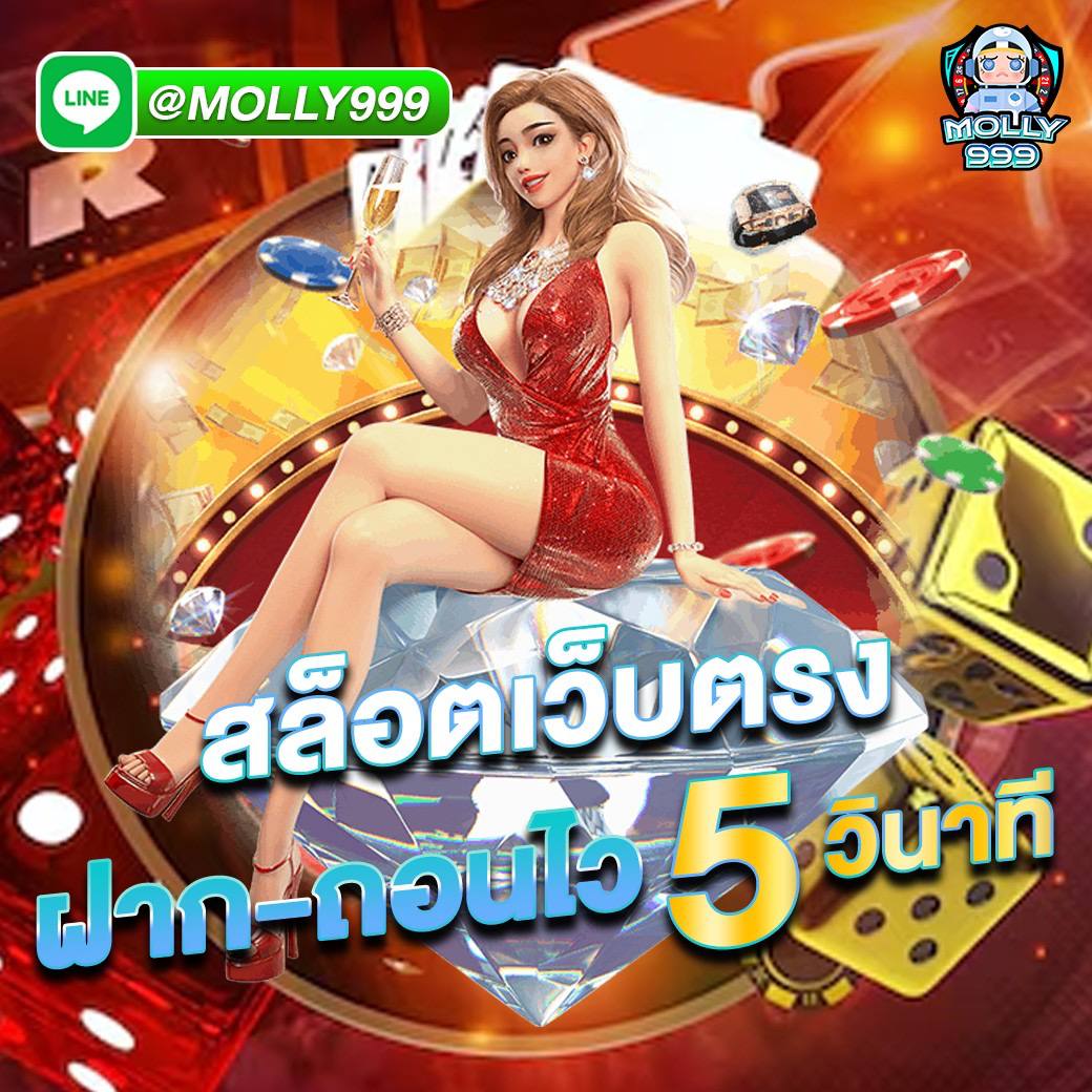 SLOTXO 6666 ทดลองเล่นบาคาร่าฟรี ไม่มีข้อจำกัด พร้อมสนุกได้ทันที
