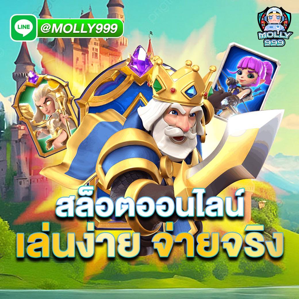 SLOTXO 6666 เล่นบาคาร่าออนไลน์ รองรับมือถือทุกระบบ เล่นง่ายทุกที่